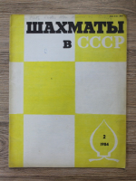 Anticariat: Revista Sahul in URSS, nr. 2, 1984
