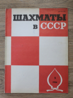 Anticariat: Revista Sahul in URSS, nr. 5, 1984