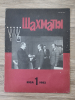 Revista Sahul, nr. 1, 1982