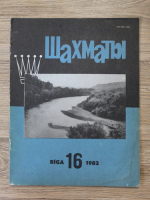 Revista Sahul, nr. 16, 1982