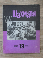 Anticariat: Revista Sahul, nr. 19, 1982