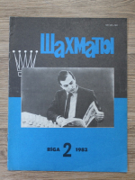 Anticariat: Revista Sahul, nr. 2, 1982