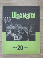 Anticariat: Revista Sahul, nr. 20, 1982