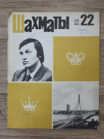 Revista Sahul, nr. 22, 1981