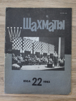 Revista Sahul, nr. 22, 1982