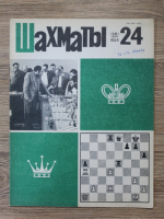 Revista Sahul, nr. 24, 1981