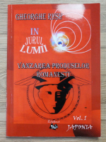 Gheorghe Rusu - Vanzarea produselor romanesti (volumul 1)