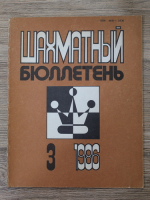 Revista Buletinul de Sah, nr. 3, 1986
