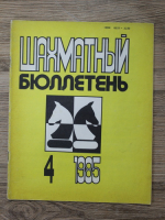 Revista Buletinul de Sah, nr. 4, 1985