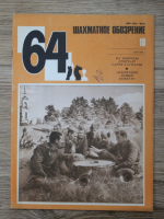 Revista de Sah 64, nr 10, 1984