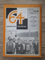 Revista de sah 64, nr. 18, 1981