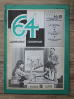 Revista de sah 64, nr. 18, 1982
