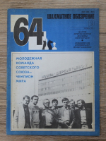 Revista de Sah 64, nr 19, 1983