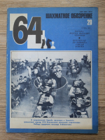 Revista de Sah 64, nr 20, 1984