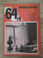 Revista de Sah 64, nr 21, 1983