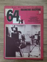 Revista de Sah 64, nr 21, 1984