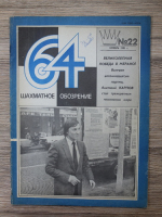 Revista de sah 64, nr. 22, 1981