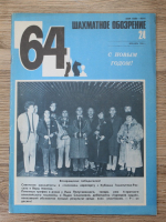 Revista de Sah 64, nr 24, 1984