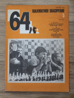 Revista de Sah 64, nr 5, 1984