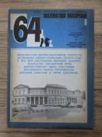 Revista de Sah 64, nr 6, 1984