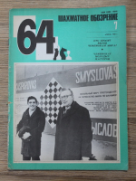 Revista de Sah 64, nr 7, 1984