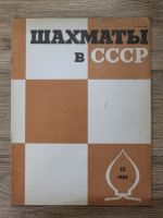 Revista Sahul in U. R. S. S., nr 10, 1983