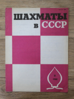 Revista Sahul in U. R. S. S., nr 11, 1982