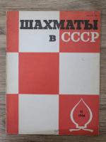 Revista Sahul in U. R. S. S., nr 11, 1984