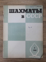 Revista Sahul in U. R. S. S., nr 2, 1982