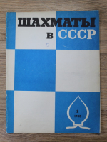 Revista Sahul in U. R. S. S., nr 2, 1983