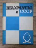 Revista Sahul in U. R. S. S., nr 4, 1984