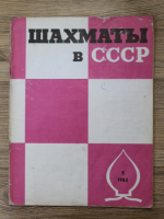 Revista Sahul in U. R. S. S., nr 5, 1983