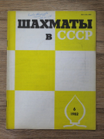 Revista Sahul in U. R. S. S., nr 6, 1982