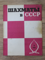 Revista Sahul in U. R. S. S., nr 9, 1983