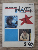 Revista Sahul in URSS, nr. 3, 1990