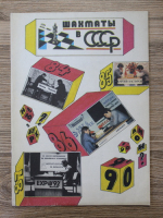 Revista Sahul in URSS, nr. 9, 1990