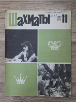 Revista Sahul, nr. 11, 1981