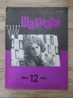 Revista Sahul, nr. 12, 1982