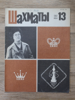 Revista Sahul, nr. 13, 1981