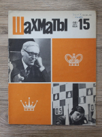 Revista Sahul, nr. 15, 1981
