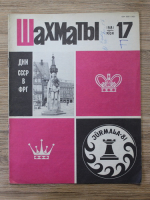 Revista Sahul, nr. 17, 1981