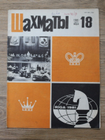 Revista Sahul, nr. 18, 1981