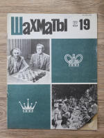 Revista Sahul, nr. 19, 1981