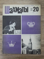 Revista Sahul, nr. 20, 1981