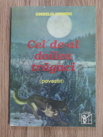 Cornel Dimovici - Cel de-al doilea tragaci