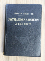 Dictionar roman-grec