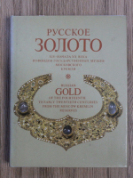 Russian gold of the fourteenth to early twentieth centuries from the Moscow Kremlin reserves