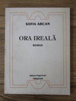 Sofia Arcan - Ora ireala