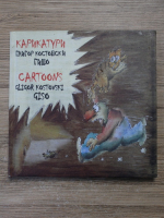 Cartoons. Gligor Kostovski Giso (album)