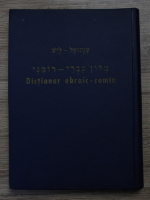 Dictionar ebraic-roman